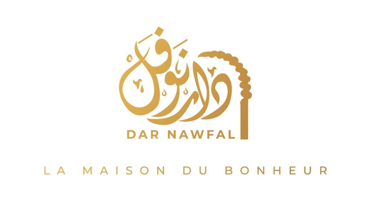 Riad Dar Nawfal Salé Zewnętrze zdjęcie
